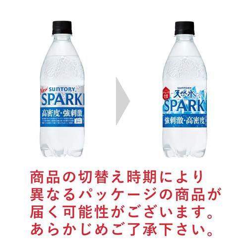 サントリー 天然水 SPARKLING ( 500ml×24本入 )/ サントリー天然水