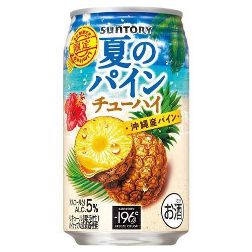 企画品)サントリー 夏のパインチューハイ ( 350ml×24本 ) : 爽快