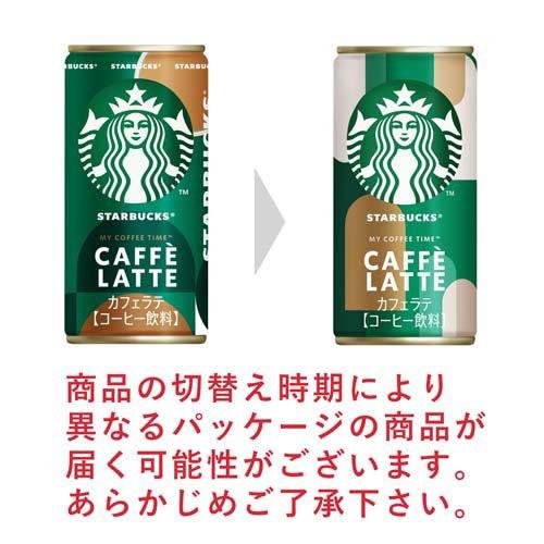 スターバックス MY COFFEE TIMEカフェラテ ( 185g×30本 )/ : 爽快
