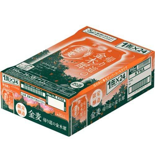 企画品)サントリー 金麦 帰り道の金木犀 ( 350ml×24本 ) : 爽快