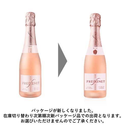 フレシネ コルドン ロゼ 中瓶 ( 375ml ) : 爽快ドラッグ - 通販