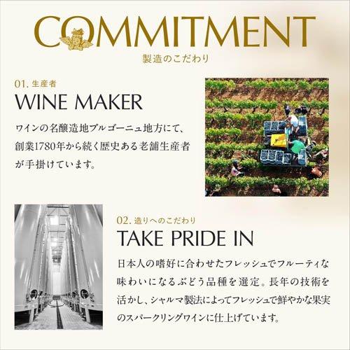 メゾン アンジュエール ドミ・セック ( 750ml ) : 爽快ドラッグ - 通販