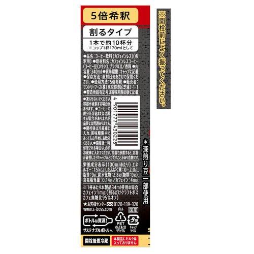 割るだけクラフトボスカフェ 深煎りカフェインレス無糖 ( 340ml×12本