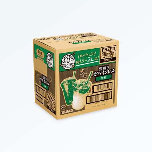 クラフトボス 割るだけカフェの味　無糖 45本セット 割るだけクラフトボスカフェ 深煎りカフェインレス無糖 ( 340ml×12本