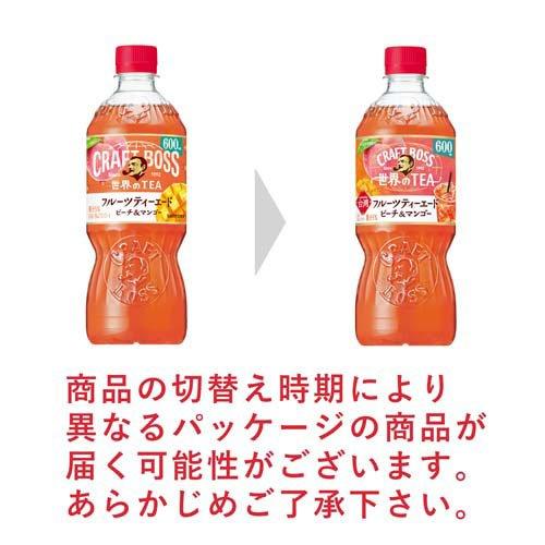 クラフトボス 世界のTEA フルーツティーエード ( 600ml×24本 )/ BOSS
