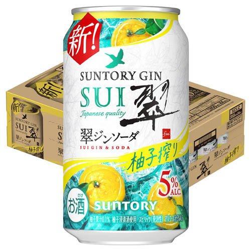 翠ジンソーダ 柚子搾り 缶 ( 350ml×24本 ) : 爽快ドラッグ - 通販