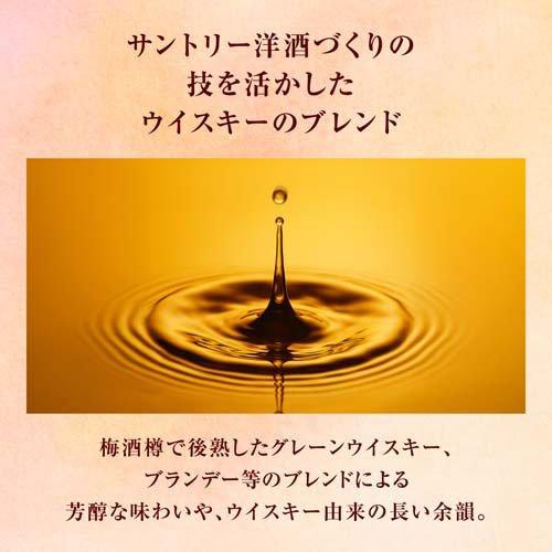 サントリー 山崎蒸溜所貯蔵梅酒ブレンド スーペリア ( 750ml ) : 爽快