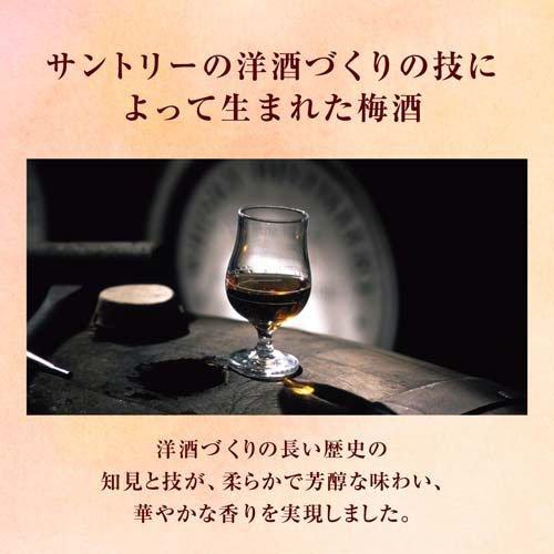 サントリー 山崎蒸溜所貯蔵梅酒ブレンド スーペリア ( 750ml ) : 爽快