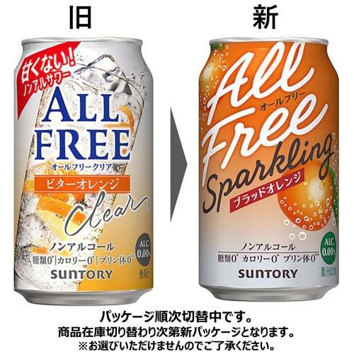 オールフリースパークリング ブラッドオレンジ ( 350ml×24本 ) のん