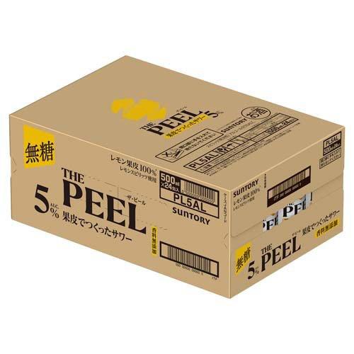 THE PEEL レモン ALC.5％ 缶 ( 500ml×24本 ) ピール レモンサワー