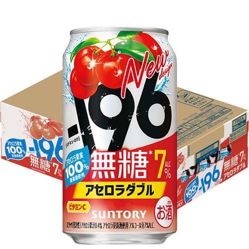 サントリー -196 無糖 アセロラダブル 缶 ( 350ml×24本 ) : 爽快