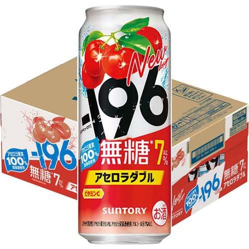 サントリー -196 無糖 アセロラダブル 缶 ( 500ml×24本 ) : 爽快