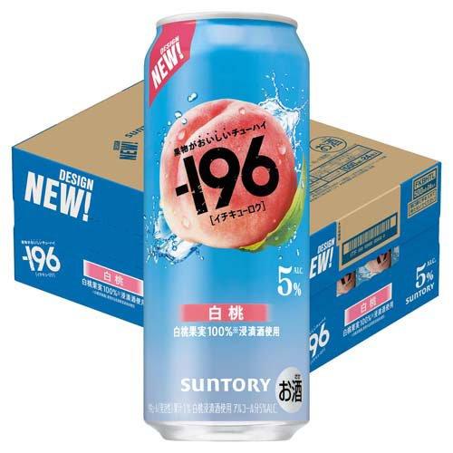 196 白桃 缶チューハイ ( 500ml×24本 ) : 爽快ドラッグ - 通販 - Yahoo
