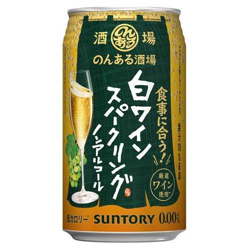 のんある酒場 白ワインスパークリング ノンアルコール ( 350ml×24本