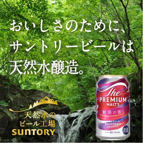 サントリー　プレミアムモルツ サントリー ザ・プレミアム・モルツ 魅惑の香り ( 500ml×24本 )/ ザ