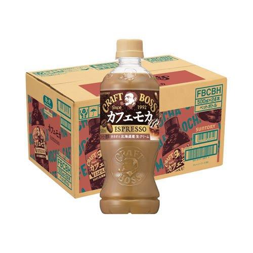 クラフトボス カフェモカ ( 500ml×24本 )/ ボス : 爽快ドラッグ - 通販