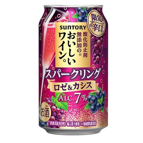 企画品)酸化防止剤無添加のおいしいワイン。スパークリング ロゼ