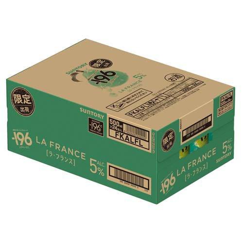 企画品)サントリー -196 ラ・フランス 缶 ( 500ml×24本入 ) : 爽快