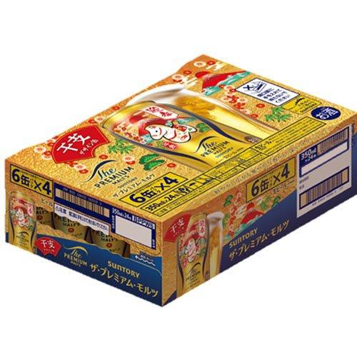 サントリー ザ・プレミアム・モルツ 26年干支デザイン午歳 ( 350ml×24