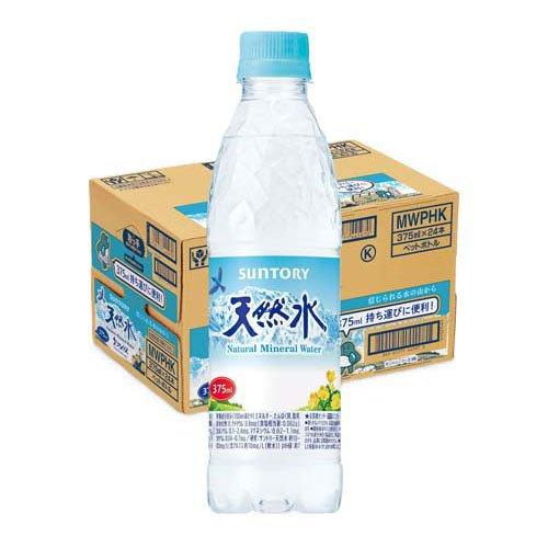 【なお37】サントリーセット 196無糖 ダブルグレープフルーツ ALC.7％ ( 24本入×2セット(1本350ml