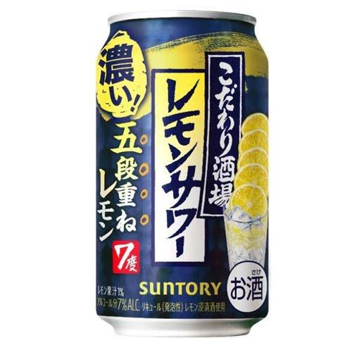 サントリー こだわり酒場のレモンサワー 五段重ね ( 350ml×24本入