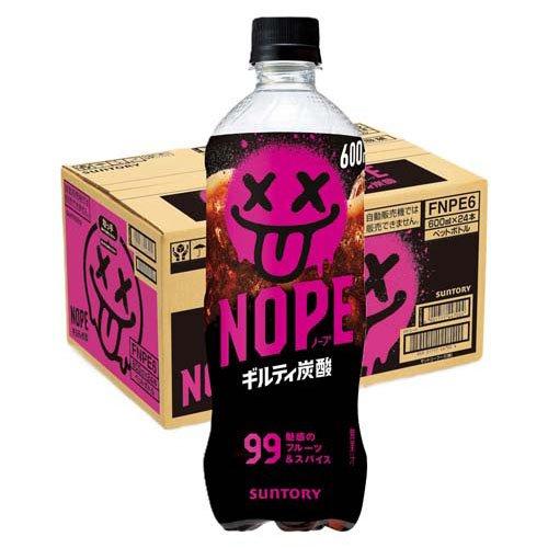 ロ*】様 【未使用】ギルティ炭酸 NOPE 巨大バルーン 約100cm ピンク ロ*】様 【未使用】ギルティ炭酸 NOPE 巨大バルーン 約100cm ピンク 極