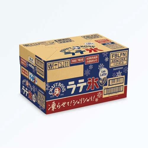 クラフトボス シャリシャリラテ氷 カフェラテ ( 440ml×24本入 )/ BOSS