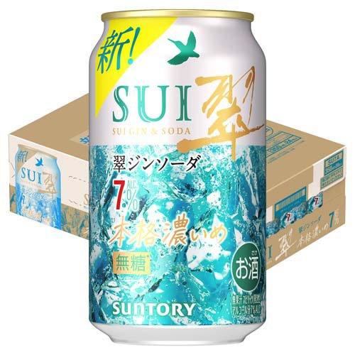 サントリー 翠ジンソーダ 本格濃いめ 缶 ( 350ml×24本入 ) : 爽快