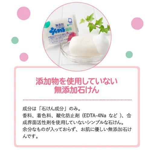 シャボン玉 浴用 ( 100g*6コ入 )/ シャボン玉石けん 敏感肌 石けん