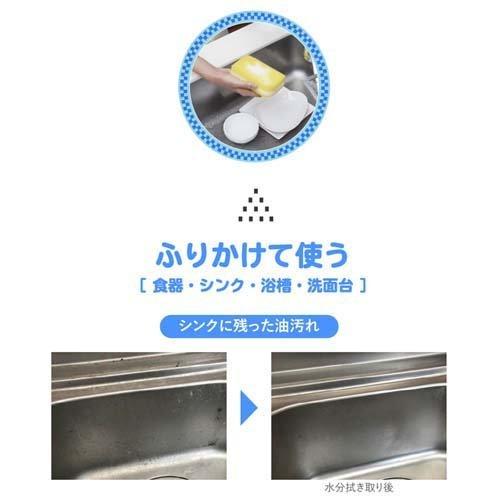 シャボン玉 粉の無添加せっけん ( 200g )/ シャボン玉石けん : 爽快