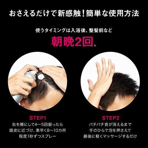 資生堂 アデノゲン 薬用スカルプトニック ( 130g )/ : 爽快ドラッグ