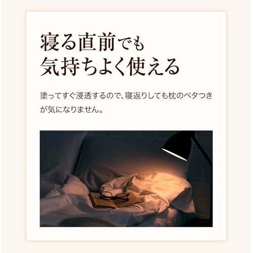 エリクシール スリーピングジェルパック W ハリ 保湿 エイジング エリクシール スリーピングジェルパック W ハリ 保湿 エイジング