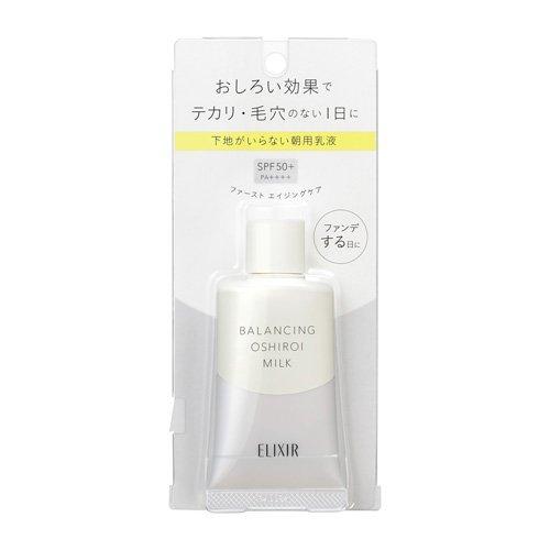 エリクシール バランシング おしろいミルク 乳液 SPF50+ PA++++ ( 35g