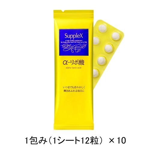 資生堂 サプレックス α-リポ酸 N ( 120粒 )/ : 爽快ドラッグ - 通販