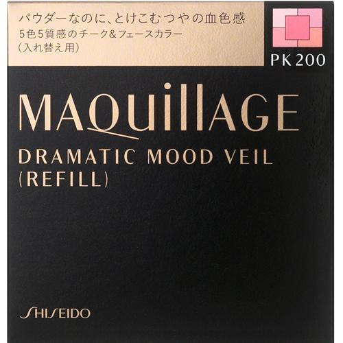 資生堂 マキアージュ ドラマティックムードヴェール PK200 レフィル ( 8g )/ マキアージュ(MAQUillAGE)｜soukai｜02