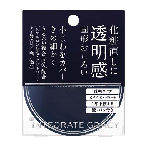 資生堂 インテグレート グレイシィ プレストパウダー ( 8g