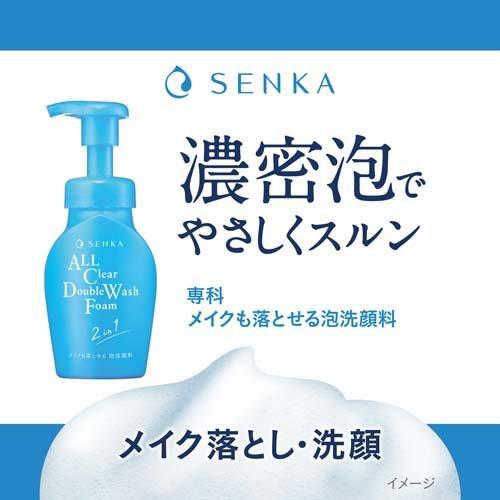 センカ メイクも落とせる泡洗顔料 ( 150ml )/ 専科 : 爽快 センカ メイクも落とせる泡洗顔料 ( 150ml )/ 専科 : 爽快