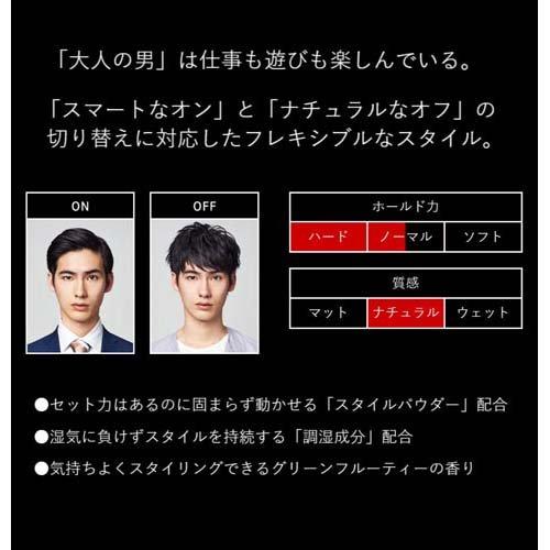 ウーノ ハイブリッドハード ( 80g )/ ウーノ(uno) : 爽快ドラッグ