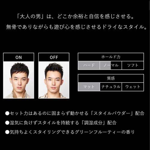 ウーノ マットエフェクター ( 80g )/ ウーノ(uno) : 爽快ドラッグ