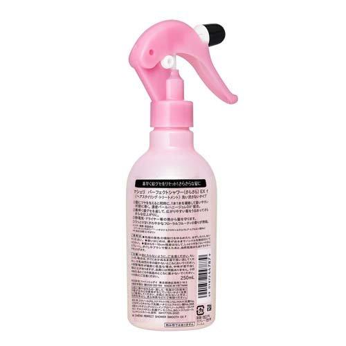 マシェリ パーフェクトシャワーEX さらさら ( 250ml )/ マシェリ