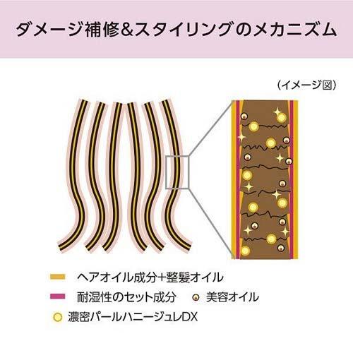 マシェリ オイルインワックス ( 75ml )/ マシェリ(MACHERIE) : 爽快