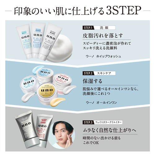 ウーノ ホットクリアジェル ( 120g )/ ウーノ(uno) : 爽快ドラッグ