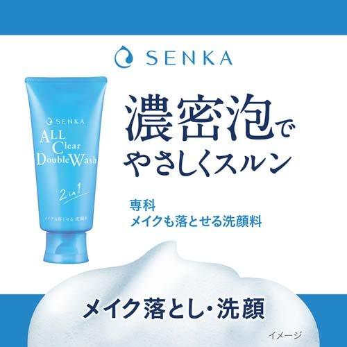 専科 メイクも落とせる洗顔料a ( 120g )/ : 爽快ドラッグ - 通販 専科 メイクも落とせる洗顔料a ( 120g )/ : 爽快ドラッグ - 通販