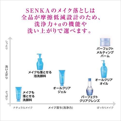 専科 メイクも落とせる洗顔料a ( 120g )/ 専科｜soukai｜03