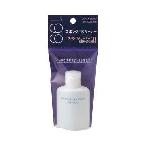 資生堂 スポンジクリーナー 199 ( 50ml )/ : 爽快ドラッグ - 通販