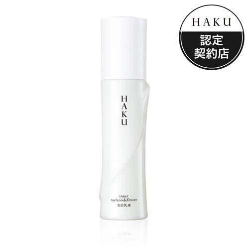 HAKU インナーメラノディフェンサー 薬用 美白乳液 透明感 無香料 ( 120ml )/ HAKU : 4901872674022 :  爽快ドラッグ - 通販 - Yahoo!ショッピング