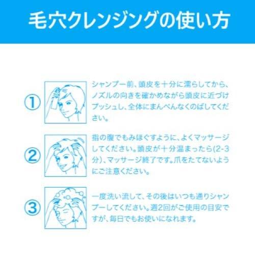 シーブリーズ シャンプーの前の毛穴すっきりクレンジング ( 200ml