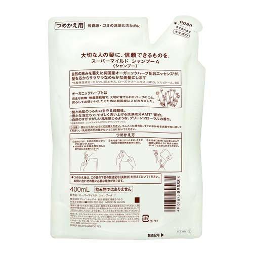 スーパーマイルド シャンプー 詰替用 ( 400ml )/ : 爽快ドラッグ スーパーマイルド シャンプー 詰替用 ( 400ml )/ : 爽快ドラッグ
