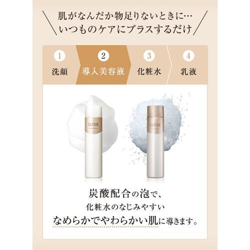 エリクシール ブースターエッセンス 導入美容液 エイジングケア エリクシール ブースターエッセンス 導入美容液 エイジングケア