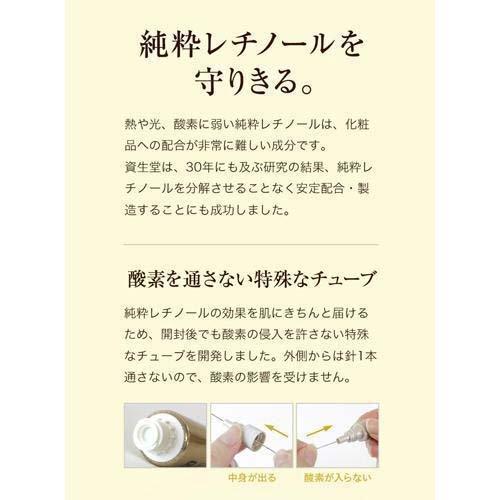 エリクシール エンリッチド リンクルホワイトクリーム L 薬用 エリクシール エンリッチド リンクルホワイトクリーム L 薬用